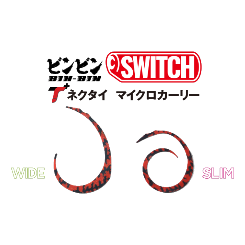 JACKALL BINBIN SWITCH T+NECKTIE GURLY WIDE & SLIM